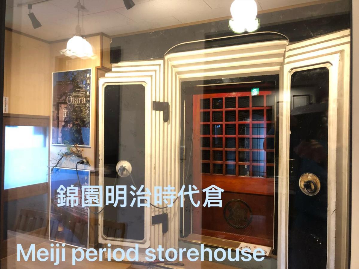 Otarunishikien Bed & Breakfast Exterior photo